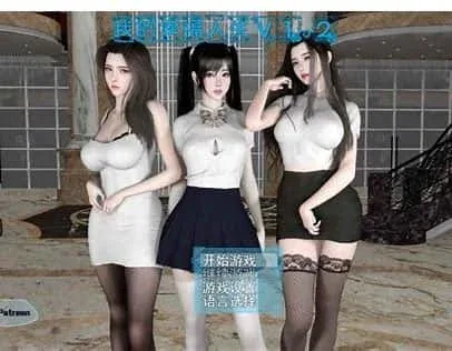我的幸福人生 CG回想 实机截图