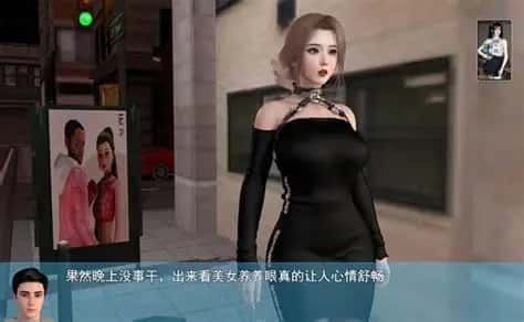 我的幸福人生 剧情互动 演示图 1