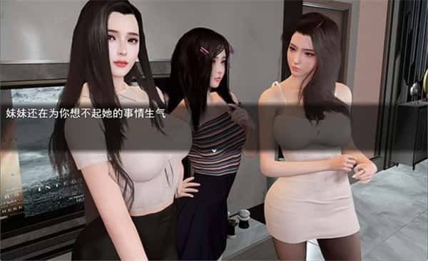 我的幸福人生 玩法展示 场景图 8