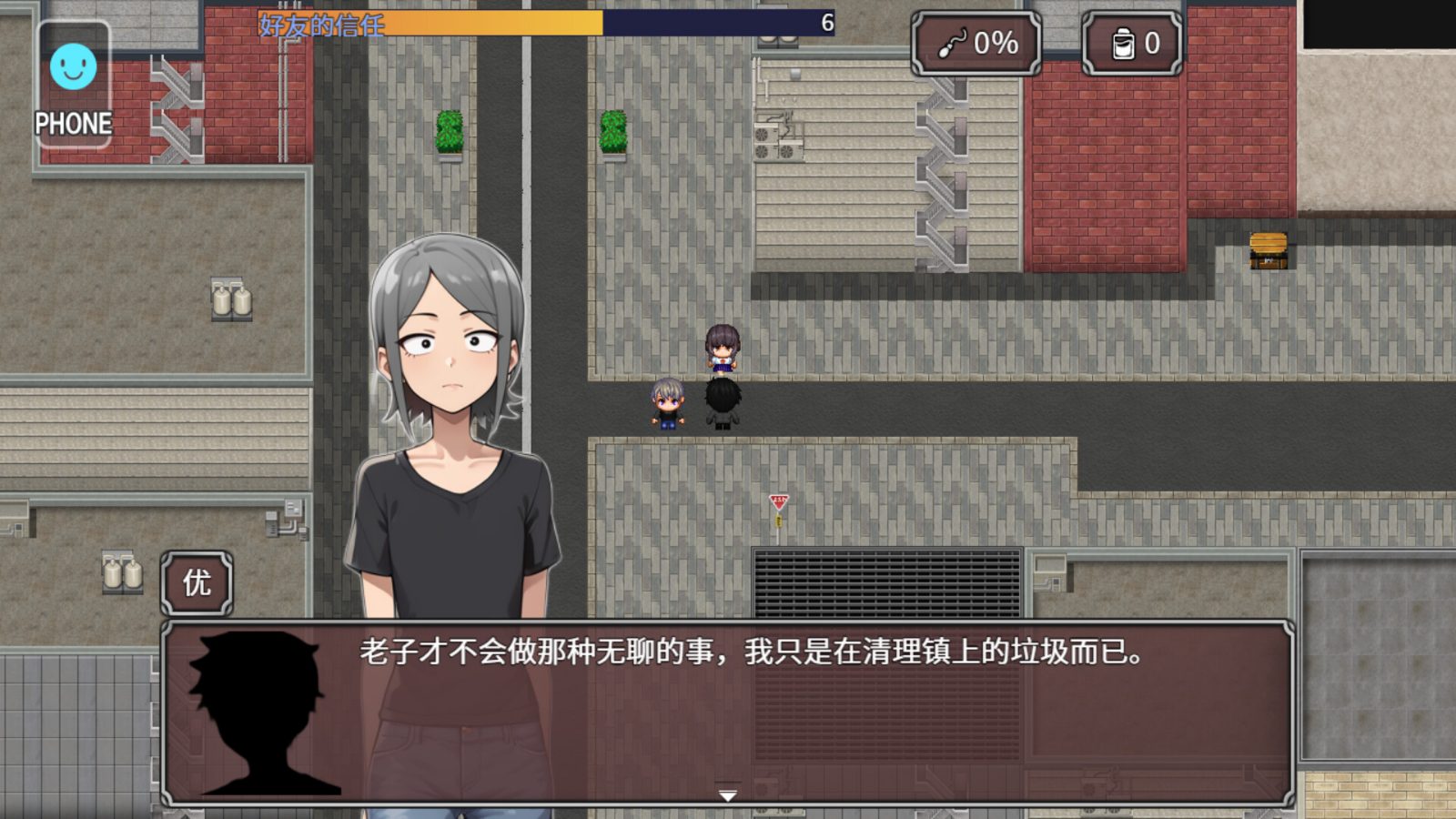 NTR勇者-让你最好朋友的母亲怀孕你就成功了 攻略要点 页面配图 7