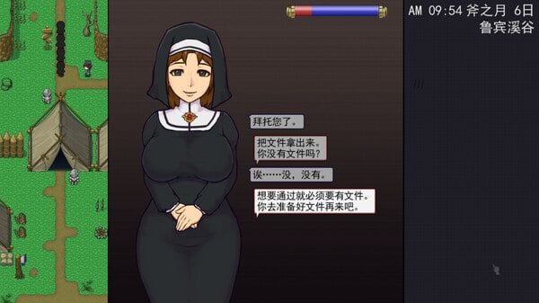 帝国入境所 角色养成 画面 5