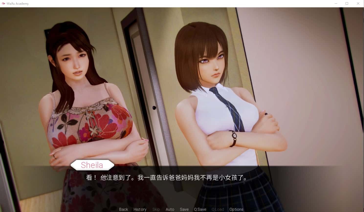 二次元老婆学院_Waifu Academy 版本内容 详情图 6