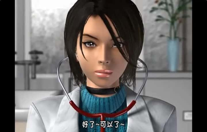梅麻吕3D合集 存档管理 页面配图 4