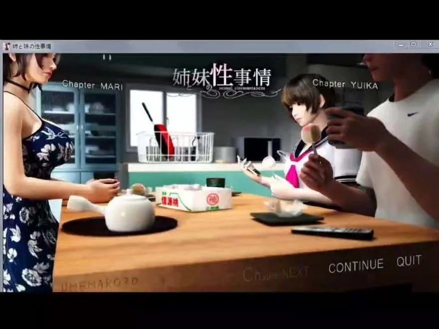 梅麻吕3D合集 版本内容 展示图 5