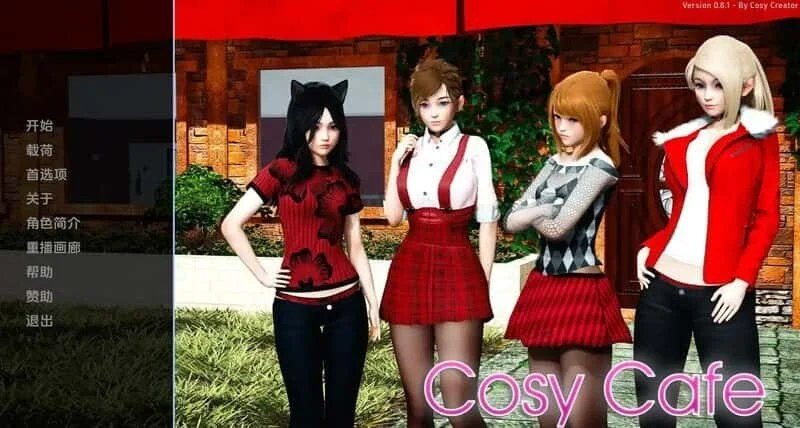 舒适咖啡厅_Cosy Cafe CG回想 页面配图 8