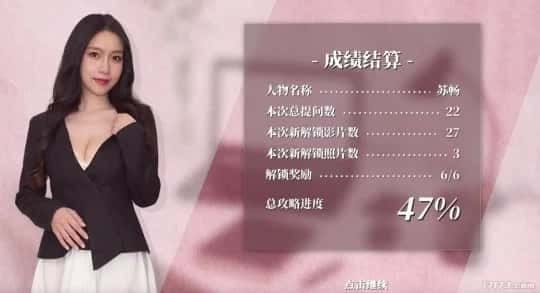这个面试有点硬 (3) 剧情互动 场景图 2