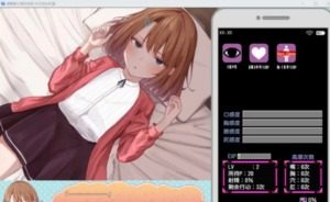催眠雌小鬼综合症 汉化作品 玩法截图 4