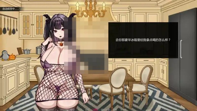 不是魅魔 主线事件 演示图 3