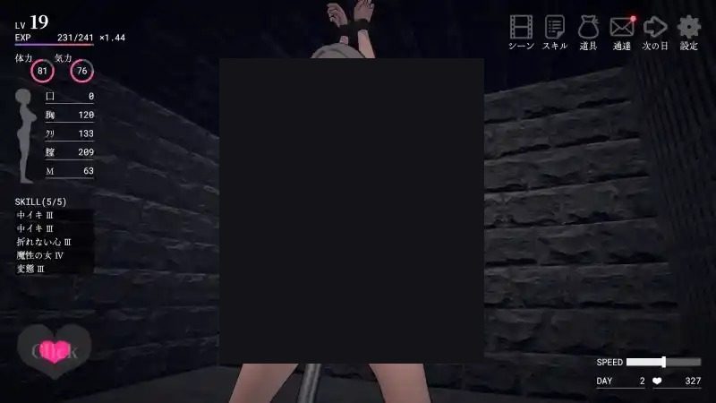 白骑士调教 AI 步兵版 攻略要点 预览图 2