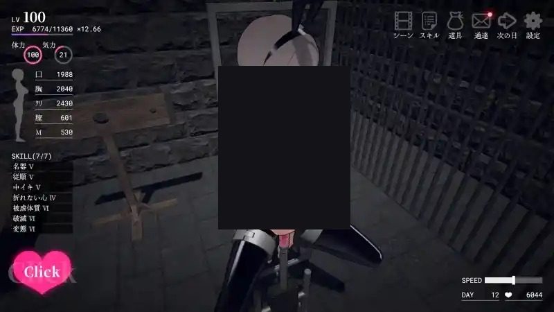 白骑士调教 AI 步兵版 场景演出 展示图 3